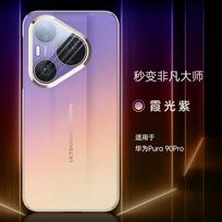 For Huawei Pura 90 Pro Max and Pura 90 Pro Case Instantly Transforms An Exytraordinary Master Leather Full Lens Protection Cover