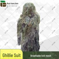 Tactical Ghillie Suit Camouflage