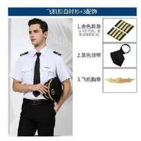 Summer Pilot Uniform Shirt Men Captain Aviation Short Sleeve Work White Tops Blouse 43 gray
