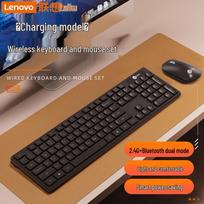 Lenovo Wireless Rechargeable Keyboard and Mouse Combo