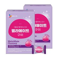 Plant-based Melatonin Melamate Gummies 50 Gummies 2 Boxes