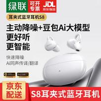 UGREEN WS218 Open-Ear Clip Bluetooth Earphones