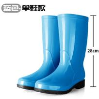 Women's rain shoes high tube water shoes high top non-slip beef tendon sole rain boots labor insurance cute water boots adult 41 blue