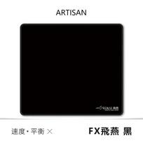 ARTISAN FX Zero FX Feiyan Pelės Kilimėlis Atsparus Vandeniui Apsaugo Pluoštą Nuo Prakaito Rankose Neslystantis Kilimėlis Žaidėjo Pelės Kilimėlis Žaidimų Aksesuarai Dovana 400x450x4mm