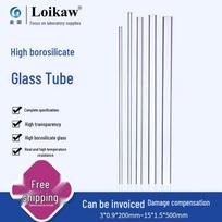 Leigu High Borosilicate Hollow Glass Tube 200mm gray