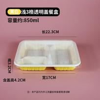 Disposable 3-Compartment Bento Box white