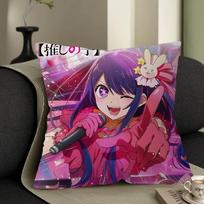 Oshi No Ko Pillow Anime Pillow Sofa Bed Head Pillow Cover Cushion Cover 45x45 Cm Fashion 16x16Inch white