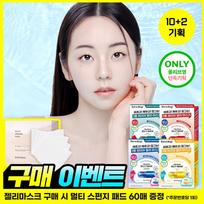 Bano Bagi Vita Genic Jelly Mask 10+2 Sheets   10 Sheets  7 Types Selection