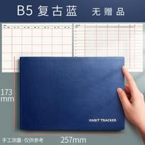 Student Check-in Planner Notepad Time Management Task List Daily School Notebooks Calendar Study Stationery Office Weekly Plan blue
