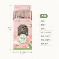 2/7pcs Kawaii Tulip Student Compass Set Clear Scale Measuring Rulers Portable Geometry Ruler Kit Geometry Compass Ruler Gift gray