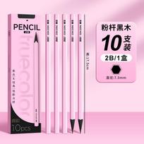 Pencil for Writing, Drawing and Sketching, for School and Home Use One Size