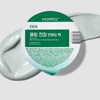 MEDI-PEEL Modeling Pack 28g – Professional Rubber Mask for Hydration, Brightening, Pore Care & Soothing Cica Cooling Soothing