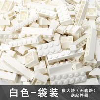 Bulk Blocks 17Colours 250/500g 250/500pcs Boys  Girls/Girls Styles Solid/Mixed colours Compatible with  Children's Toys  Playsets DIY Assembly Build beige