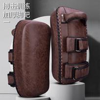 Professional Muay Thai Kick Shield Training Target Boxing MMA Kickboxing Adults PU Leather Heavy Duty Curved Hand Held Leg Pad Heavy-duty Kick Target, Coffee Color, 1 Piece