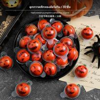 2 pakuotės Helovino akies obuolio saldainių torto papuošimai, valgomoji dekoracija, vakarėlio didelės akys 0,085 kg Pumpkin 35pcs