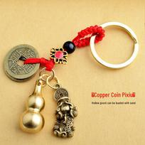 Pixiu Keychain with Red Rope, Alloy Five Emperors Copper Coins & Hollow Gourd Pendant Without Sand beige