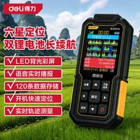 Deli didelio tikslumo GPS/Beidou žemės ploto matuoklis (CN versija)