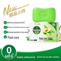 Dettol Moisturizing & Herbal Soap beige