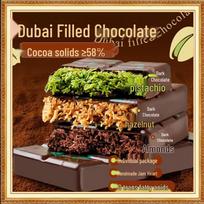 Shengyu Dubajaus stiliaus riešutų šokoladas brown