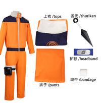 Cosplay two-dimensional cosplay anime swirl Naruto full set of clothes accessories juvenile set halloween clothes XXL
