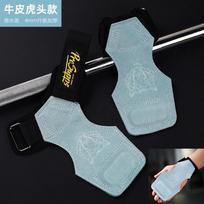 PROSUPPS Leather Lifting Grips Gym Workout Deadlift Weight Training Cowhide Tiger Head - Lake Blue