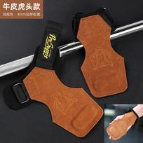 PROSUPPS Leather Lifting Grips Gym Workout Deadlift Weight Training Cowhide Tiger Head - Light Brown