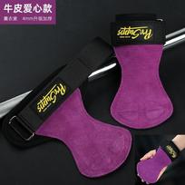 PROSUPPS Leather Lifting Grips Gym Workout Deadlift Weight Training Cowhide Heart - Lavender Purple