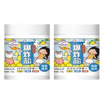 Hyper-Concentrated Strong Stain Remover Powder Active Oxygen Power White And Colored Clothes For Deep Clean For Laundry, Kitchen 2pcs