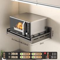 Wall Mounted Kitchen Shelf Microwave Oven Rack Home Appliances Storage Gray Microwave Shelf 35x30cm