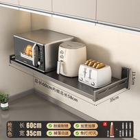 Wall Mounted Kitchen Shelf Microwave Oven Rack Home Appliances Storage Gray Microwave Shelf 35x60cm
