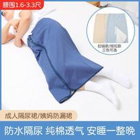Adult Reusable Incontinence Underwear Washable Leakproof Cloth Diaper Men Women 3XL Suggested Weight 160-180 lbs blue