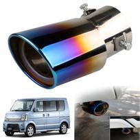 Suzuki Every/Every Wagon DA64V/DA64W Tipo Išskirtinis Duslintuvo Antgalis Automobilio Galinis Išmetimo Vamzdis Individualus Išmetimas Išmetimo Vamzdis song