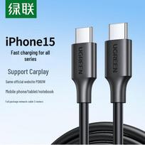 UGREEN Dual Type-C PD60W Fast Charging Cable white