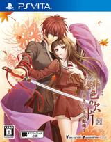 Scarlet Fragments of PS Vita ~Memories Color~ -