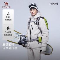 Camel Neperšlampama unisex slidinėjimo/snieglentės striukė S white