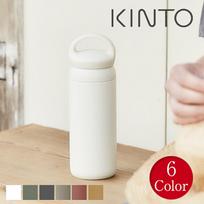 KINTO Day Off termosas 500ml Vandens buteliukas Kelioninis Mano puodelis Nerūdijančio plieno Stilingas