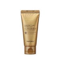 Intense Care Gold 24K Snail Hand Cream 60ml 2 pcs beige