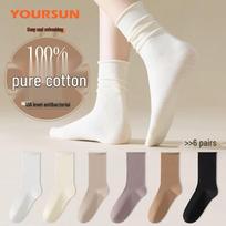 Yiershuang Women's 100% Cotton Antibacterial Mid-Tube Socks (6 Pairs) One Size white