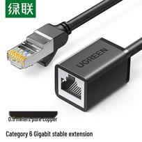UGREEN NW112 Cat6 RJ45 Ethernet Cable Extender