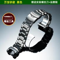GR-B100 Nerūdijančio Plieno Laikrodžio Apyrankė Skirta Casio G-Shock – Juodo Riterio Metalinė Apyrankė 5536 GR-B100-1A, Tvirtas Vyriškas Apyrankė GR-B100mm gray