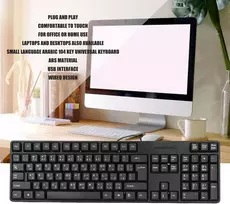 Zunate arabiška laidinė klaviatūra, 104 klavišų usb 1.5m laidinė klaviatūra, mc-689 ergonomiškas rašomasis įrenginys, universali biuro/namų/žaidimų klaviatūra stacionariam kompiuteriui, nešiojamam kompiuteriui
