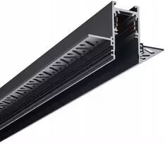 Nowodvorski 10156 šviestuvų bėgelis Lvm Track 1m