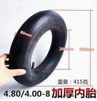 Natural Rubber Inner Tube with for Tire Replacement and One Size