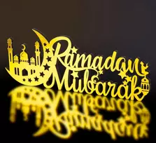 Islamiška dekoracija ramadan kareem eid mubarak dekoracija ramadano stalo dekoracija dovanoms medinis užrašas ramadano stalo ženklas