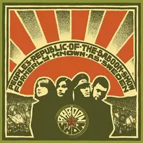 People's Republic of the Baboon Show (žalias)