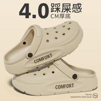 Operacinės batai, Crocs, Slidūs ir kvapą sugeriantys slaugytojų viršutiniai drabužiai, Paplūdimio šlepetės 40-41 beige