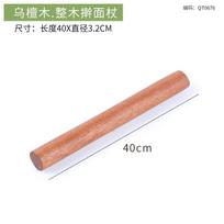Kietmedžio kočėlas Specialus pailgintas namų ūkio didelis kočėlas Komercinis makaronų kočėlas Lazdelė 1PCS beige