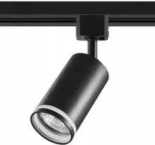 LVT Šviestuvas bėgeliui su Gu10 lizdu, Ring 55mm juodas