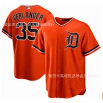 Detroit Tigers Baseball Jersey Mens Orange 7 McGonigle Fan Apparel Cotton Sports Uniform Fall XXXL