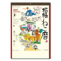2027 Wall Calendar Shofuku Neko Hajime Okamoto (53.538cm) NK83